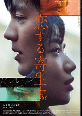 霸王别姬 电影 1993